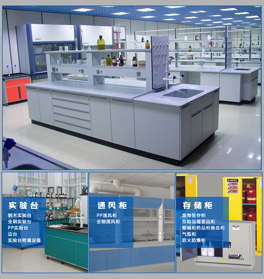 實(shí)驗(yàn)室.jpg 實(shí)驗(yàn)室.jpg