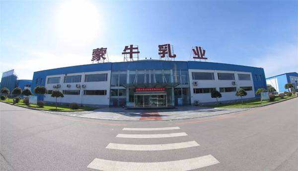 蒙牛實驗臺，伊利實驗室